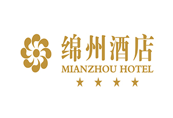 绵阳绵州酒店有限公司
