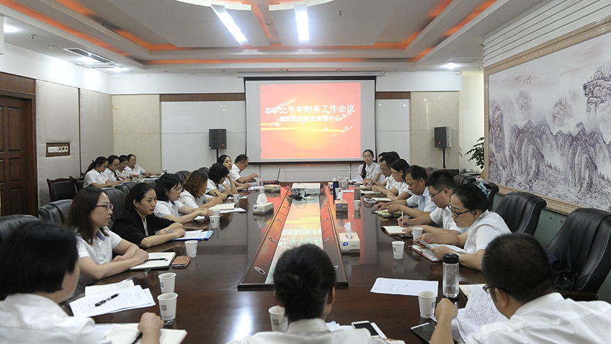 01会议现场 01会议现场