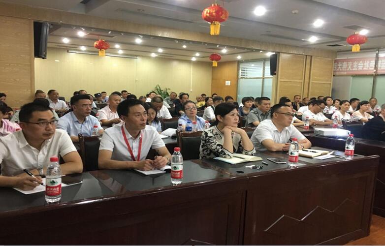 QQ截图20190617174521