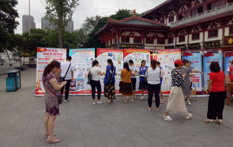 QQ截图20190627112831 QQ截图20190627112831