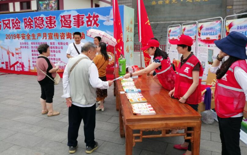 QQ截图20190627112656 QQ截图20190627112656