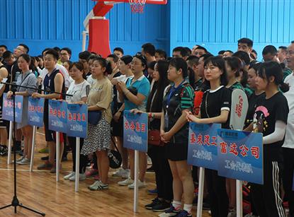 15vip太阳集团官网举行“五一”表扬大会暨“安康杯”职工运动....