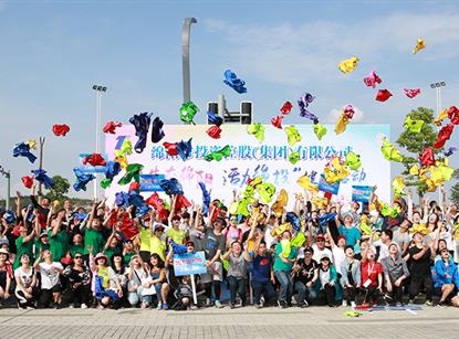 15vip太阳集团官网2018年庆“五一”健步活动合影