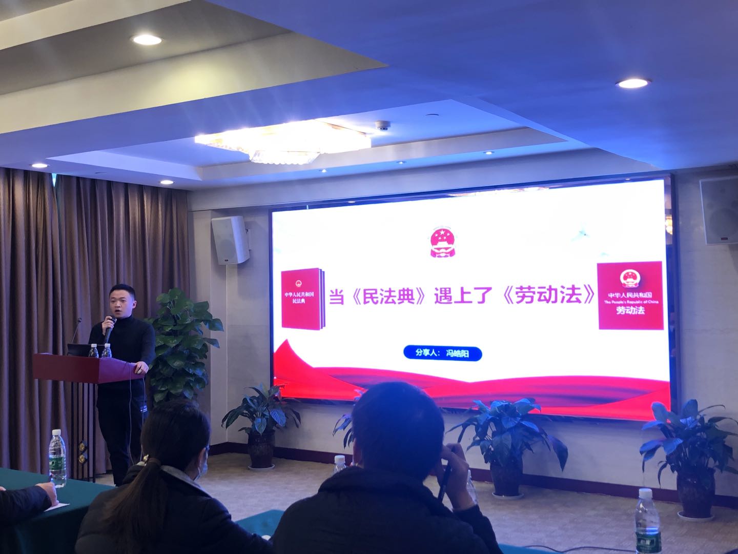 知律于心 守法于行——“15vip太阳集团官网师者堂” 开展《当民法典遇上劳动法》专题培训