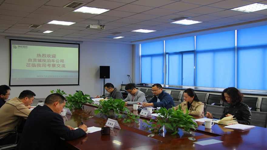 交流座谈会现场 交流座谈会现场