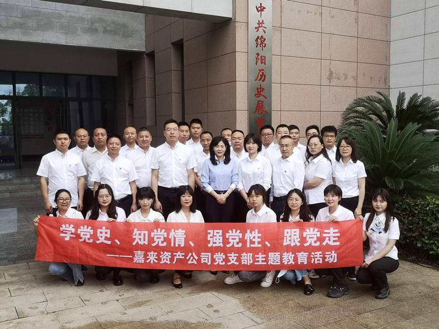 参观中共绵阳历史展览馆