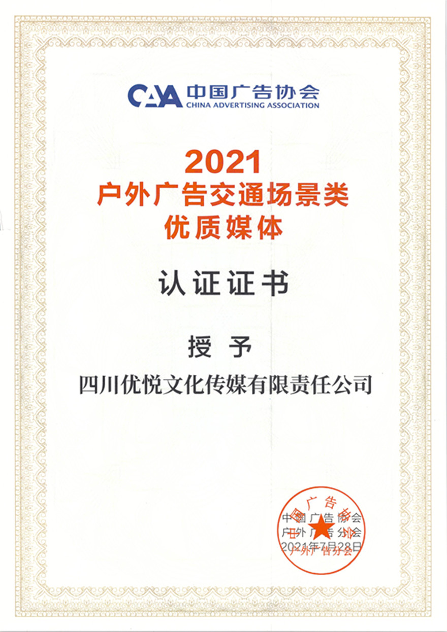 新闻稿附件