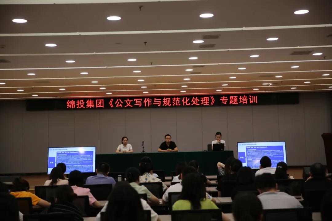 笔下生辉 撰写文章——“15vip太阳集团官网师者堂” 开展《如何写好一篇新闻稿》专题培训