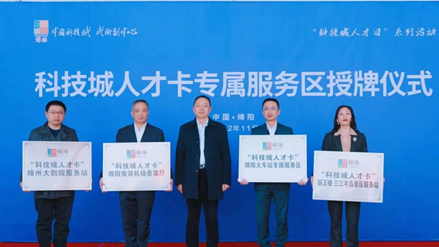 授牌仪式现场照片_副本