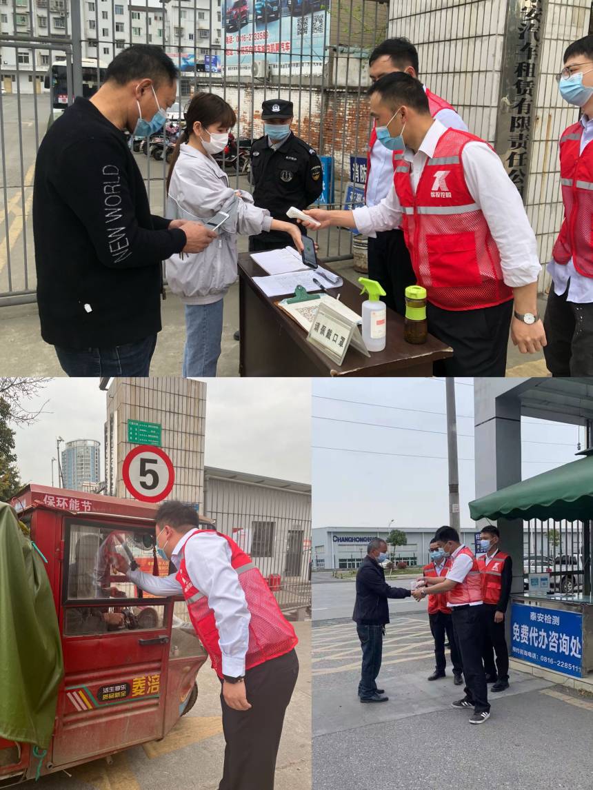 绵实股份 (1) 绵实股份 (1)