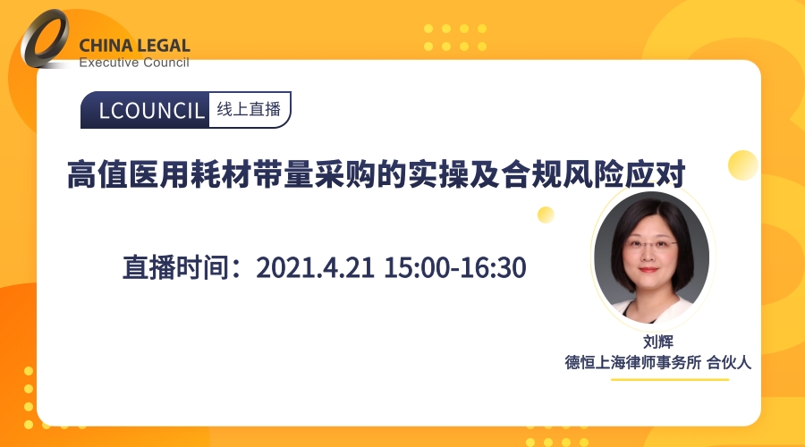 送课上门促交流，互学同研共成长——15vip太阳集团官网开展“以案说法”培训