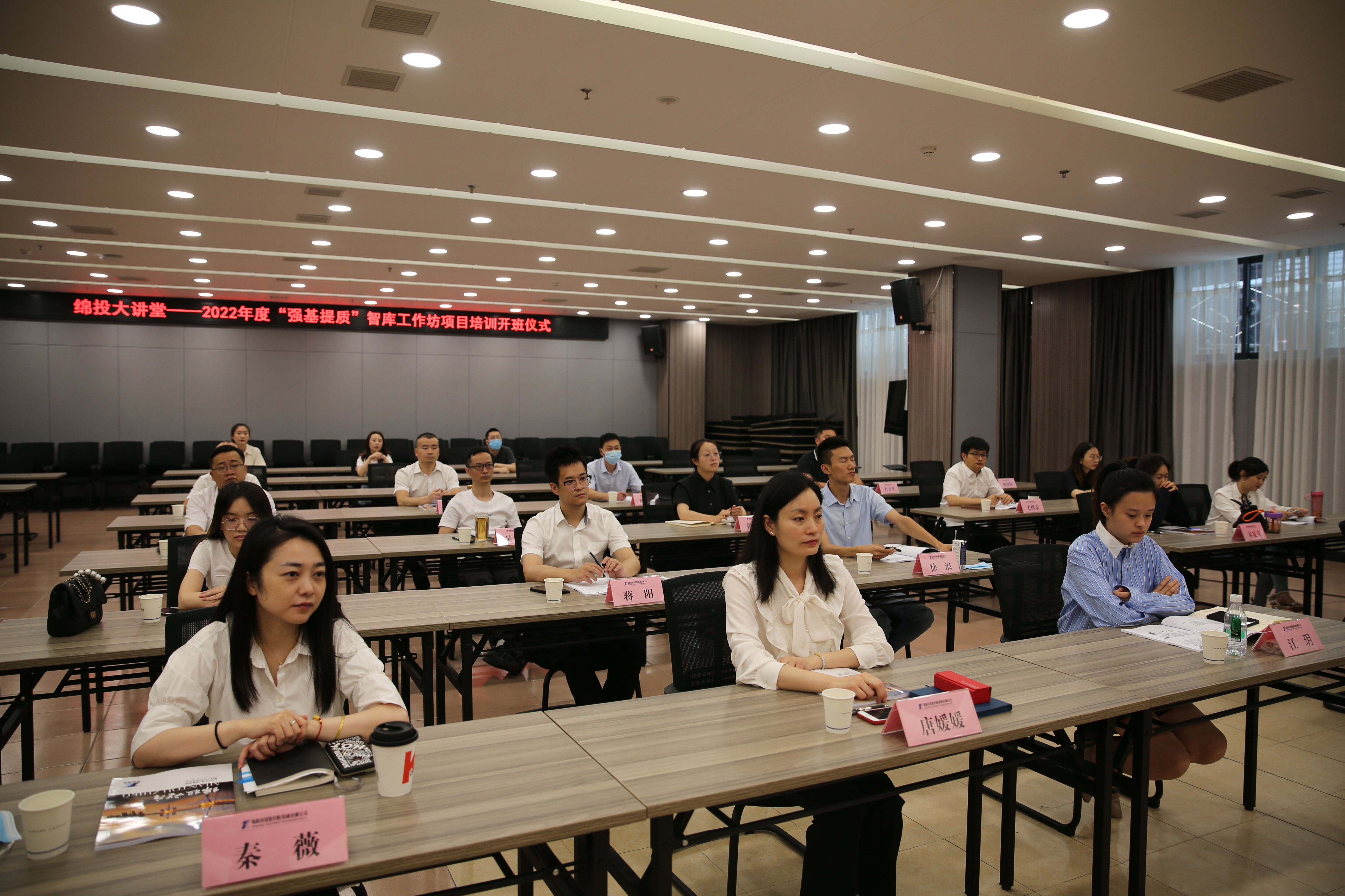 15vip太阳集团官网2022年度“强基提质”智库工作坊项目培训 正式开班