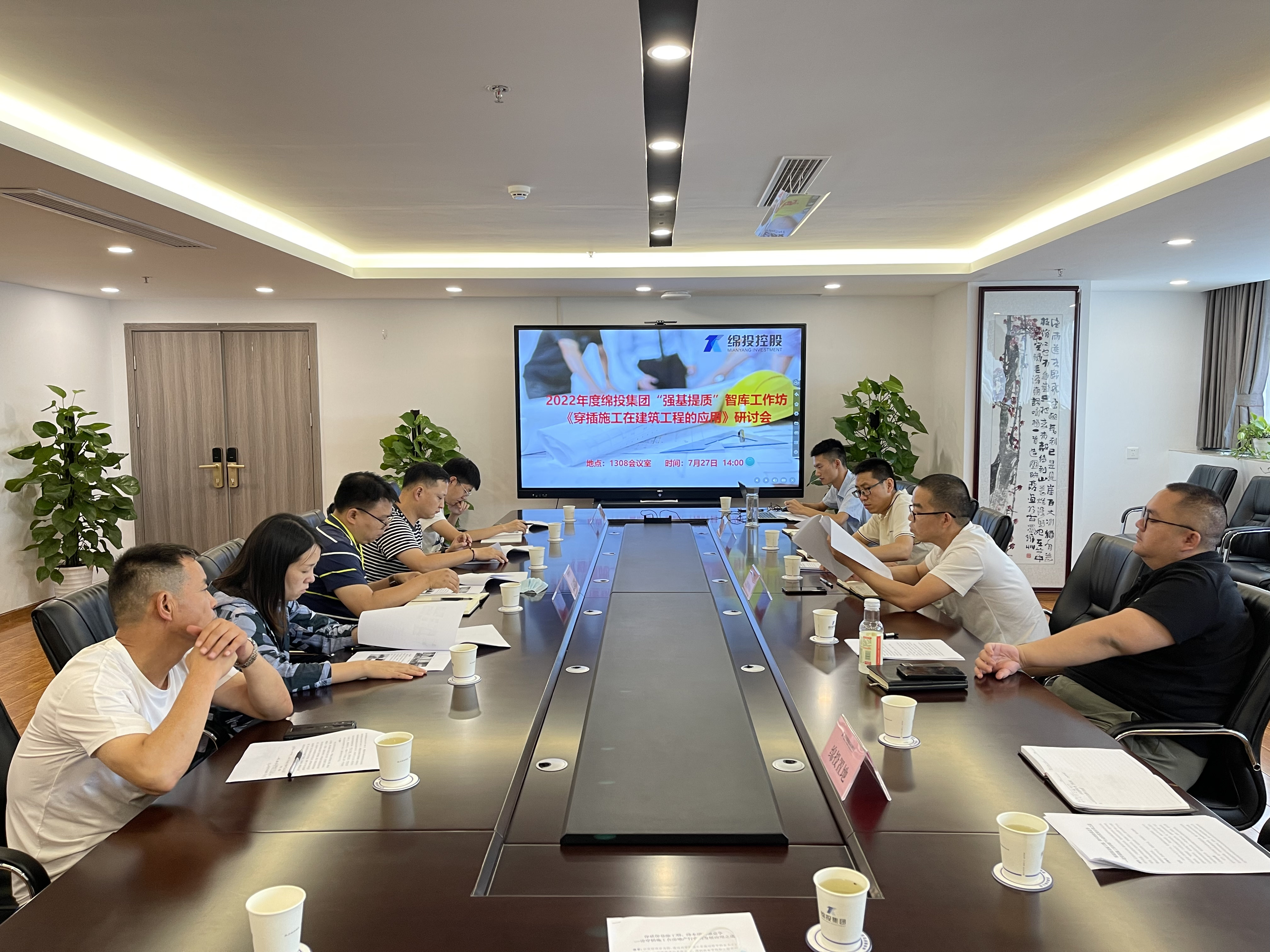 15vip太阳集团官网“强基提质”智库工作坊 ——《穿插施工在房地产行业的发展应用》