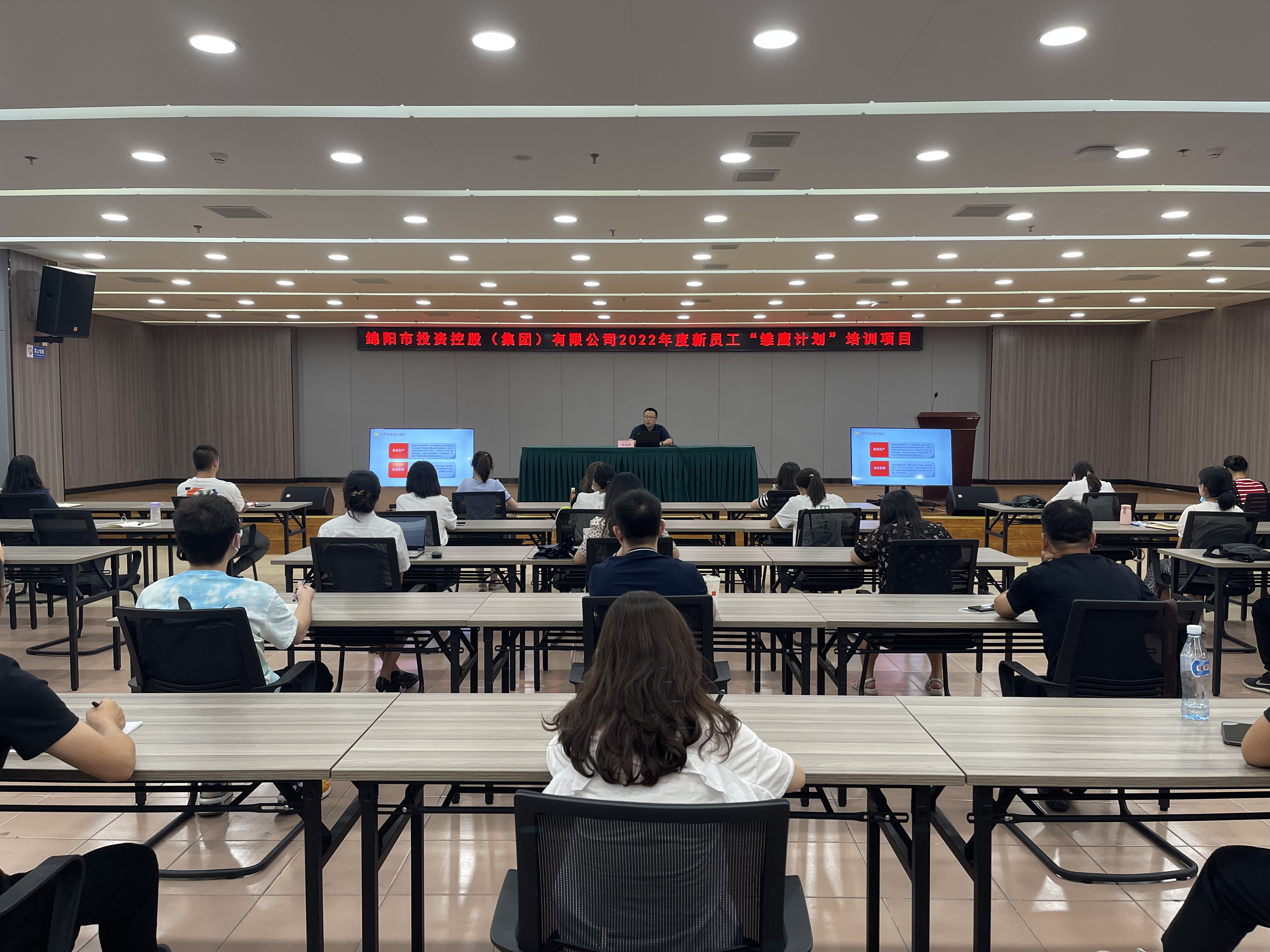 进入15vip太阳集团官网大家庭 上好入职第一课