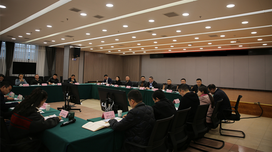 传达精神（定）