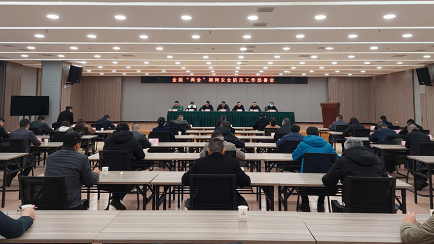 会议现场 会议现场