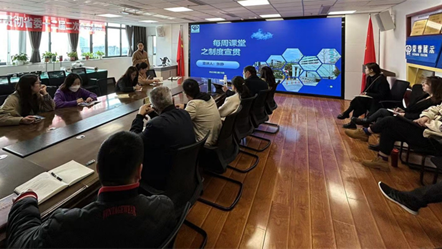 张静对会议管理制度进行培训 张静对会议管理制度进行培训