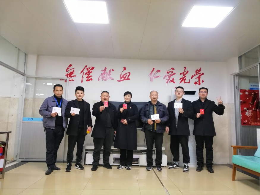 绵实股份组织无偿献血(1)