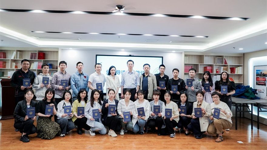 获得技能证书的导读师合影 获得技能证书的导读师合影