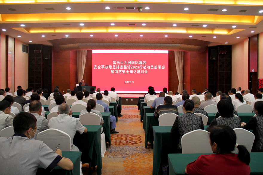 培训会现场_副本