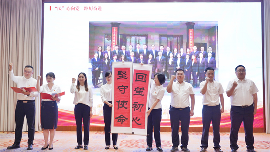 三江科新联合党支部 三江科新联合党支部