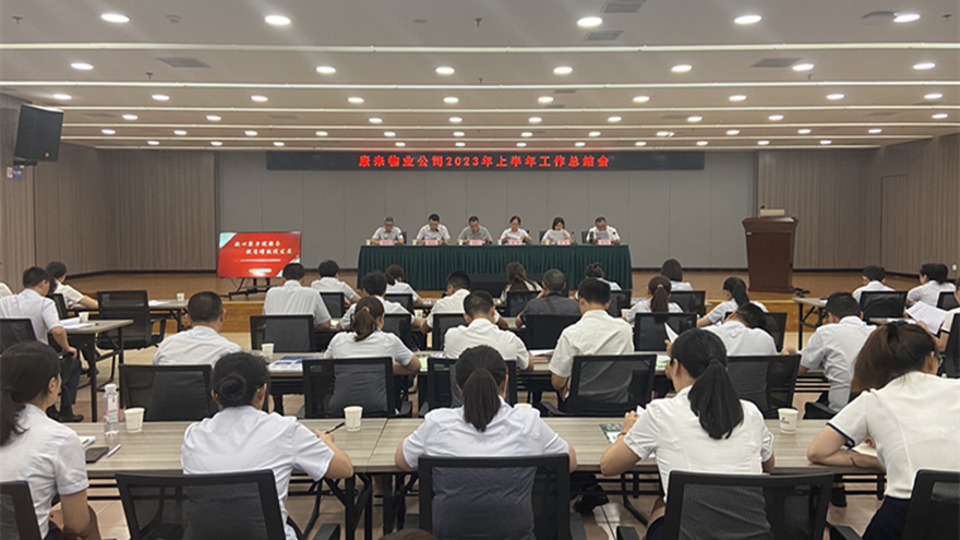 微信图片_20230719100239 微信图片_20230719100239