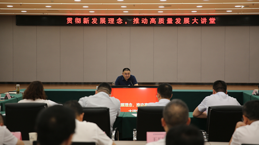 微信图片_20230724101921 微信图片_20230724101921