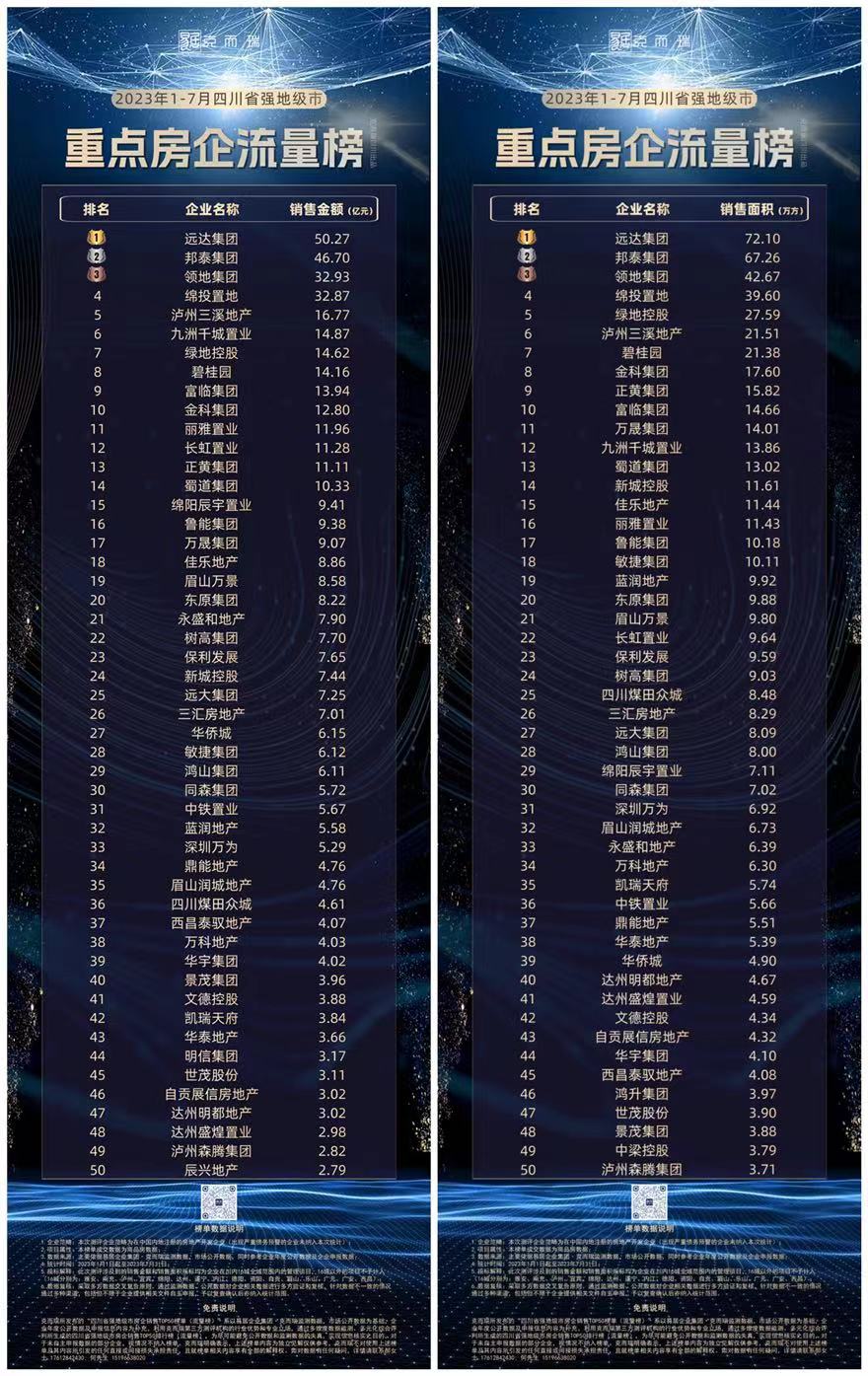 微信图片_20230818182423 微信图片_20230818182423