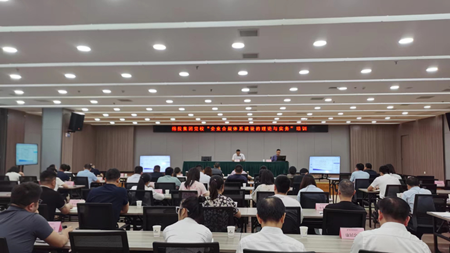 微信图片_20230822134848