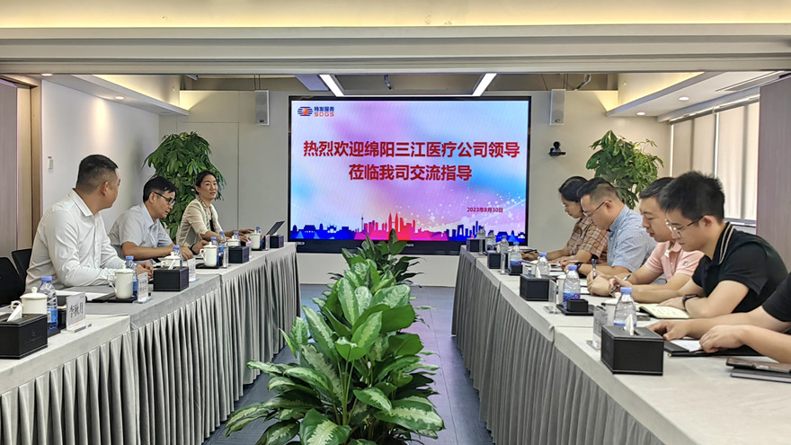 微信图片_20230902104445