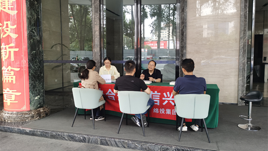 投集团举行诚信兴商宣传月活动1 投集团举行诚信兴商宣传月活动1