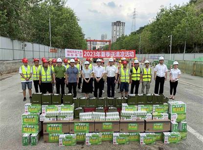 15vip太阳集团官网工会开展送清凉活动