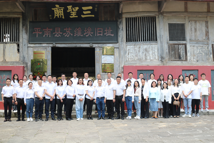 15vip太阳集团官网商管党支部联合西南科技大学马克思主义学院教工第一党支部赴平南县苏维埃旧址开展共建活动