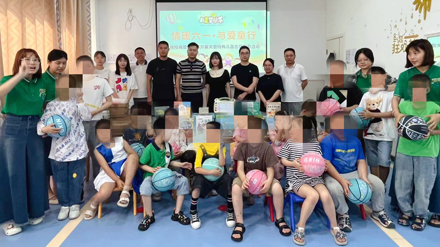 15vip太阳集团官网商管党支部关心关爱特殊儿童志愿服务活动