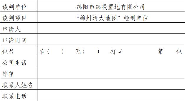 20240724-155 20240724-155