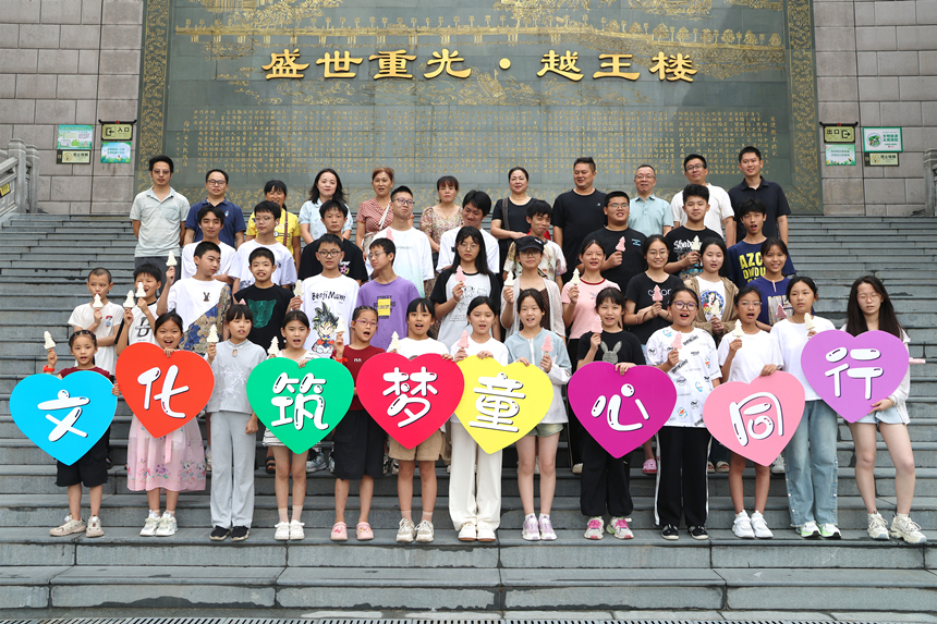 照片：关爱留守儿童活动合影