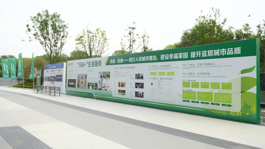 璟上江澜·澜庭项目以“好房子”实践助力质量强市建设