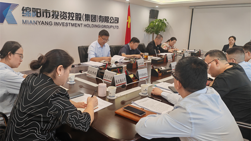 15vip太阳集团官网召开文旅板块整合工作推进会