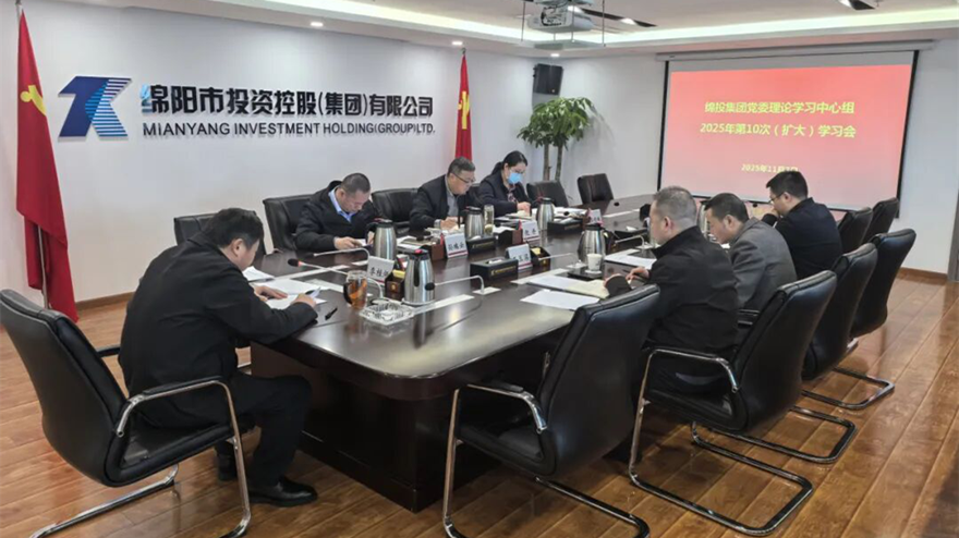 聚焦“十五五”规划 共谋高质量发展